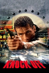 Son vuruş (1998)