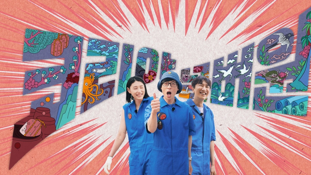 Korea No.1 1. Sezon 7. Bölüm izle