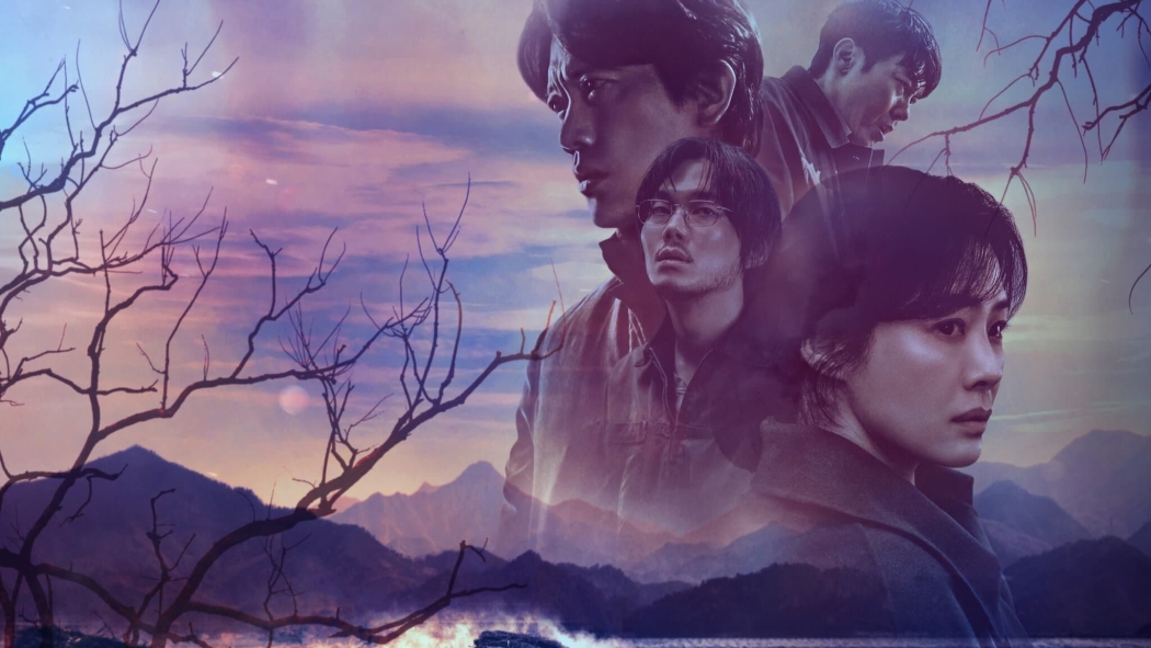 The Bequeathed 1. Sezon 3. Bölüm izle