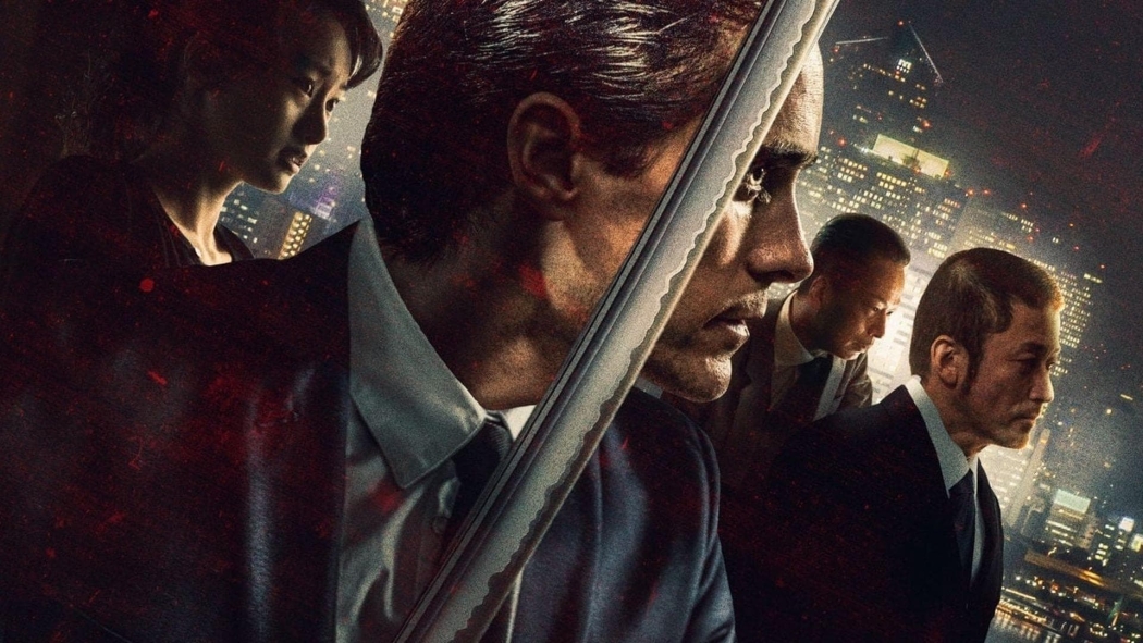Yabancı izle